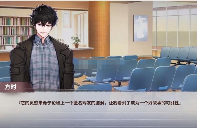 迷雾之夏新的身份结局解析2