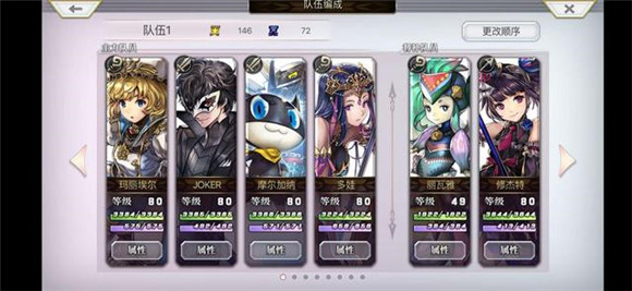 另一个伊甸异境刀1