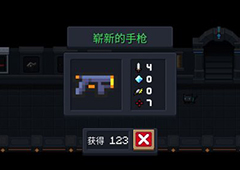 元气骑士千本樱怎么合成 武器融合方法介绍