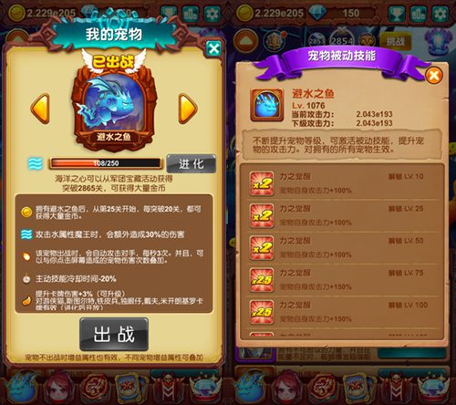 十万个大魔王图片2