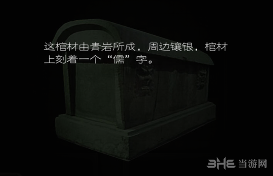 长生劫郭解儒生图片