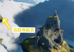 光遇活跃导航员在哪里 先祖地点位置一览