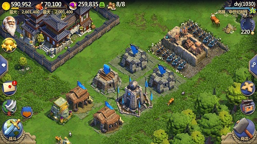 战争与文明截图6