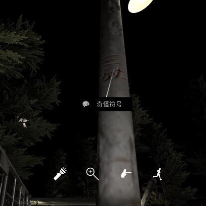孙美琪疑案张红君线索图片