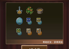 王都创世物语草地如何去除 绿色地方消除方法