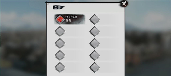 我的侠客朱厚黑任务流程图片5