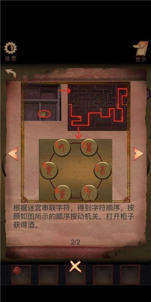 阴阳锅图片2
