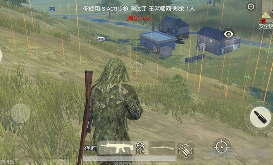 荒野行动吉利服图片