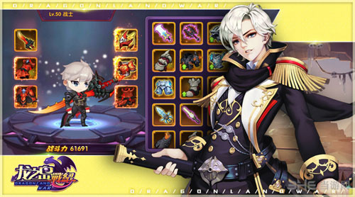 龙之岛战纪截图1