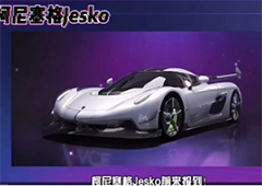 王牌竞速旅拍怎么玩 活动玩法攻略
