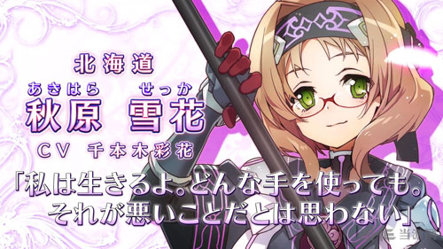 结城友奈是勇者画面截图9