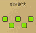 黑暗料理王就要蜂蜜熊组合形状图案