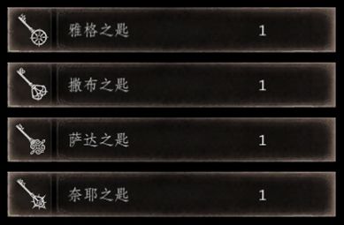 帕斯卡契约第六章图文攻略4