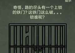还有这种操作4第5关攻略 第5关怎么过