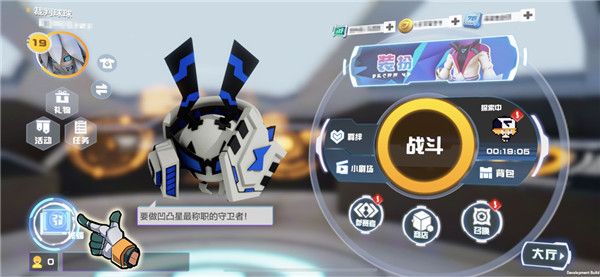 凹凸世界兑换方法截图1