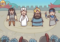 三国哈哈哈第15关怎么过 荣耀三国通关方法攻略