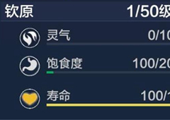 妄想山海桃夭绵绵糖作用介绍