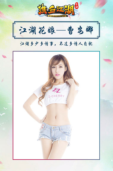 热血江湖手游图片5