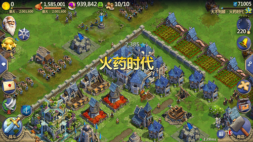 战争与文明图片3