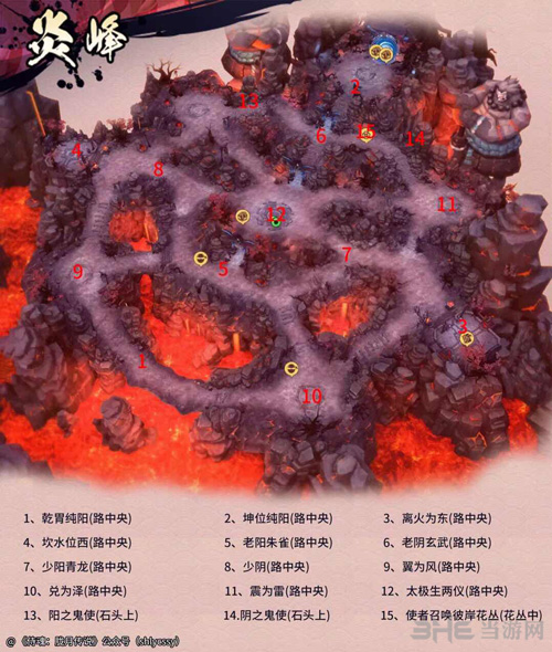 侍魂胧月传说所有藏宝图图片7