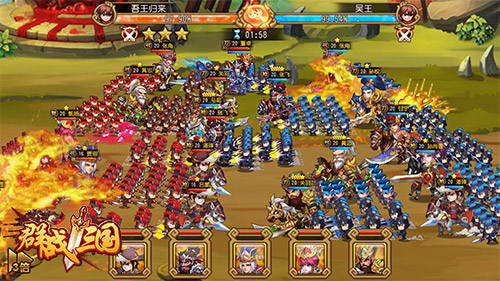 群战三国截图