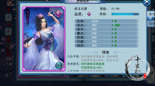 三生三世十里桃花图片4