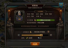 我的王朝铁矿怎么获得 铁矿获得方法详解