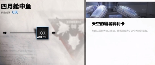 战双图
