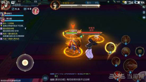 剑网3指尖江湖七秀内坊图片3