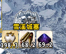 FGO2.1章大溪谷要塞