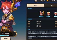 坎公骑冠剑金币怎么用 金币花费购买推荐