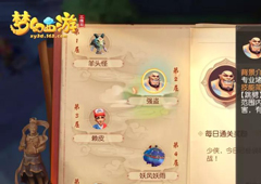 梦幻西游三维版雁塔地宫第二层怎么打 第二层通关攻略