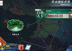 FGO地底大河自由本配置介绍 地底大河free本掉落一览