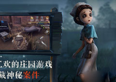 第五人格乌鸦怎么赶走 乌鸦驱赶方法介绍
