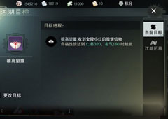 楚留香手游德高望重脸谱怎么获得 德高望重获取途径方式