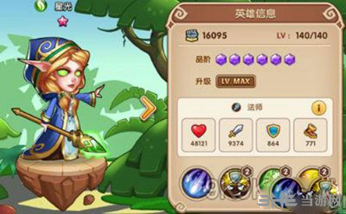放置奇兵星光