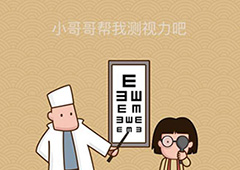 微信脑力大乱斗X第5关怎么过 第5关通关攻略详解