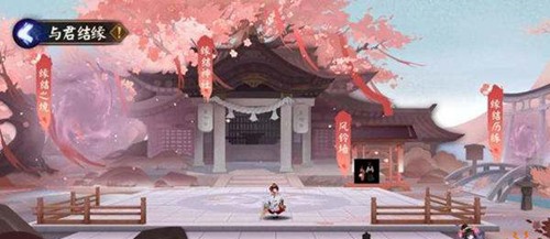 阴阳师结缘活动风铃图