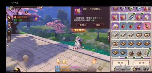 侍魂胧月传说钓鱼3