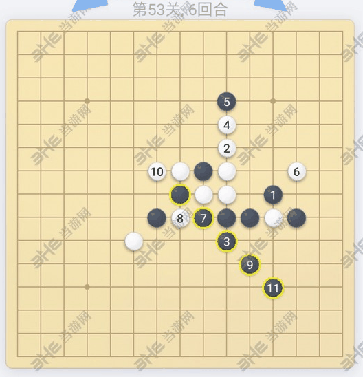 微信欢乐五子棋第53关图片1