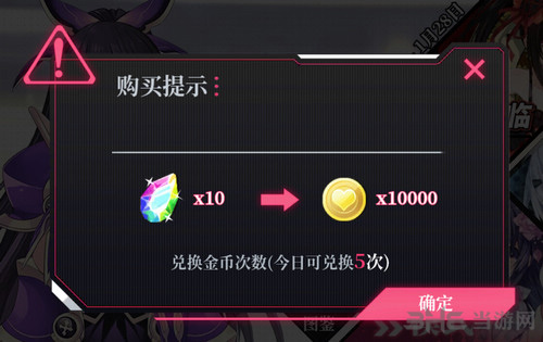 约战精灵再临图片3