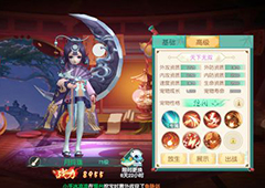 神雕侠侣2手游独孤选什么宝石好 独孤一剑宝石推荐