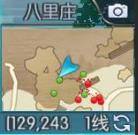 武林外传手游图片3