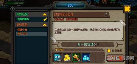 生存日记1