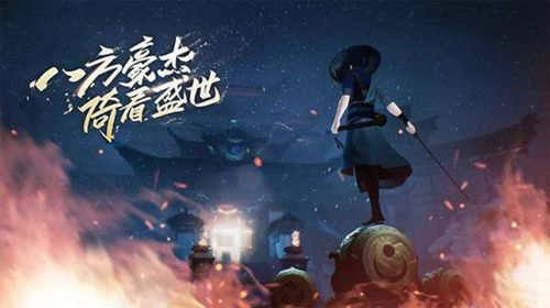 新笑傲江湖手游奇遇渡江遇险攻略