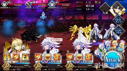 fgo1.5.3主线第14节配置图片9
