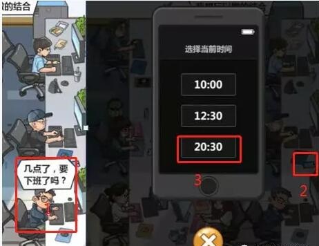 穿越寻宝记1