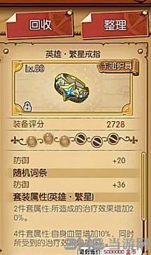 航海王燃烧意志80套装图片