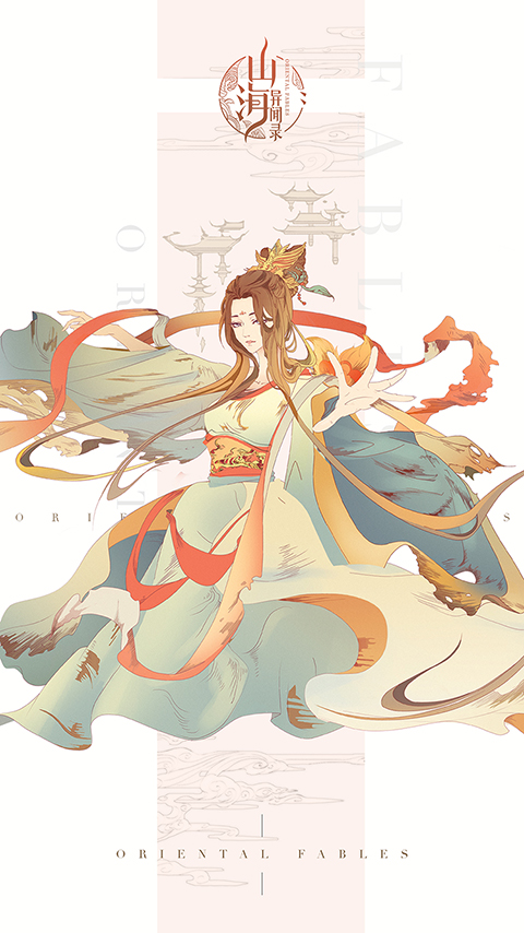 山海异闻录图片4