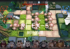 明日方舟ri-ex-5怎么过 通关打法攻略